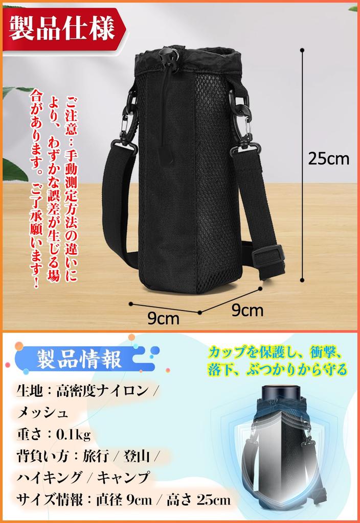 Cottzim Water Bottle Cover for Water 9cm 25cm for Outdoor and with Adjustable or Crossbody Style 800-1000ml Bottles, Diameter, Height, Activities,