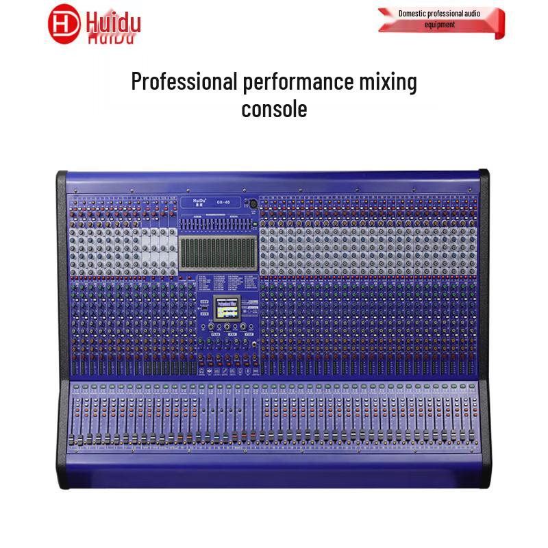 HuiDu GB-40 Professional Meeting Audio Mixer (CN version)