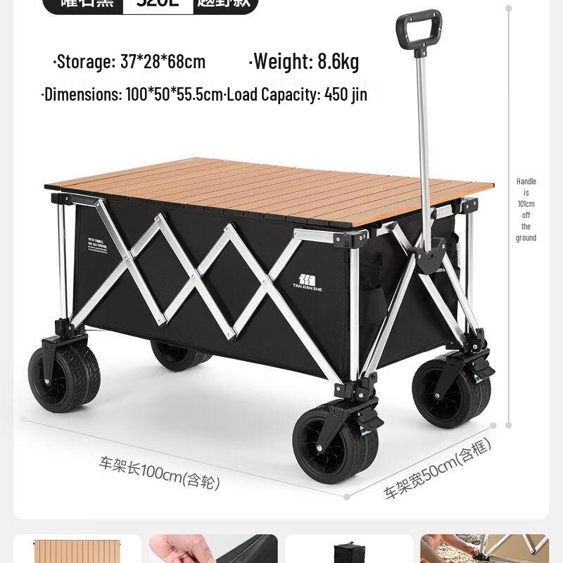 

Explorer Foldable Outdoor Camping Cart
