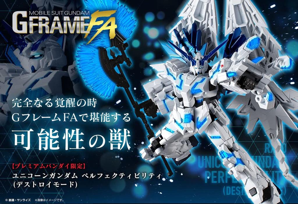Mobile Suit Gundam G Frame FA Unicorn Gundam Perfectibility (Destroy Mode)