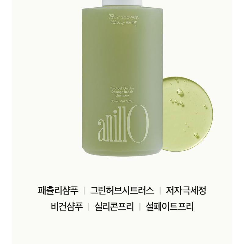 anillO - Patchouli Garden Damage Repair Shampoo