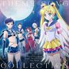 [USED] (CD) Theatrical Version "Pretty Guardian Sailor Moon Cosmos" Theme Song Collection / Pretty Guardian Sailor Moon