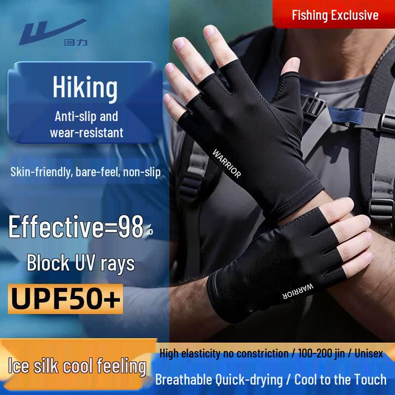 Huili Ice Silk Half-Finger UV Protection Gloves