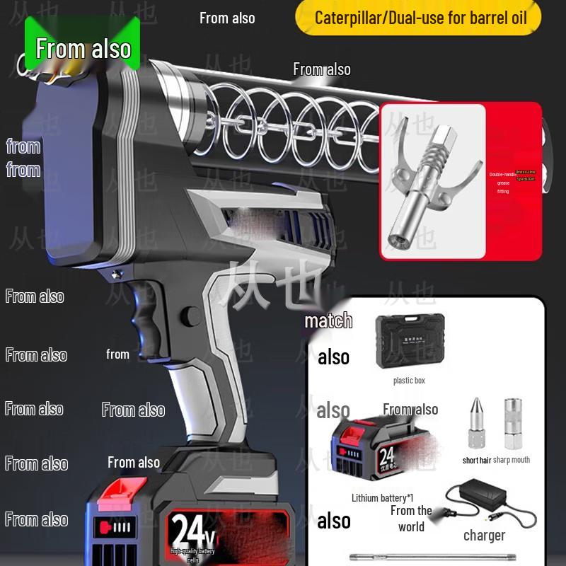 Congye 24V Electric Grease Gun & Accessories