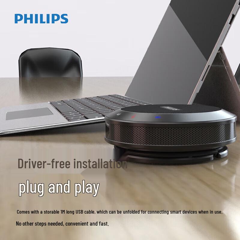 Philips PSE0401 Wireless Omnidirectional Conference Microphone Speaker (CN version)