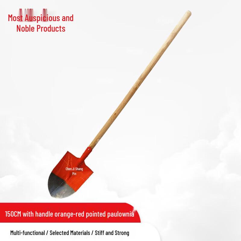 Manganese Steel Heavy-Duty Utility Shovel with 1.5m Handle