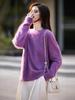 2025 Autumn/Winter Cashmere Wool Blend Round Neck Knitwear Long Sleeve Base Layer Top