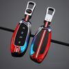 Zinc Alloy Car Key Case Cover For Great Wall Haval H3 H6 H9  H-Dog Owl Dragon Max Protection Key Shell Car Accessorries
