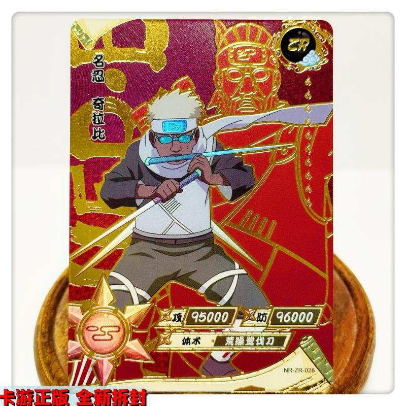 KAYOU Genuine Naruto Cards ZR 01-36 Uzumaki Sasuke Kakashi Tsunade Rare Bronzing Anime Character Collection Card Gifts Toys