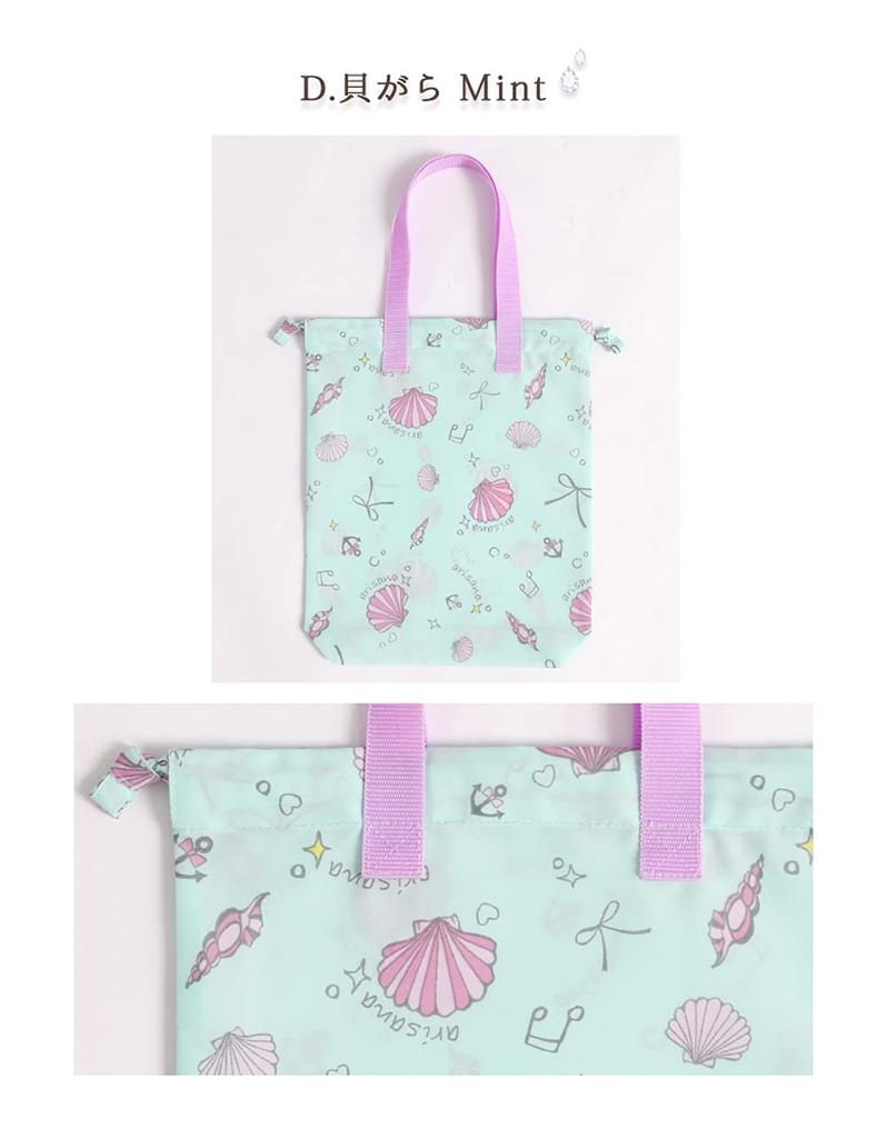 Shoe Bag for Shoe Indoor Shoes Drawstring Shell Color D [Arisana] Kids, Girls, Case, Case, Bag, D. Mint,