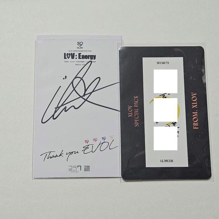 

[Б/У] XLOV I ONE Автограф на торговой карточке от Umti