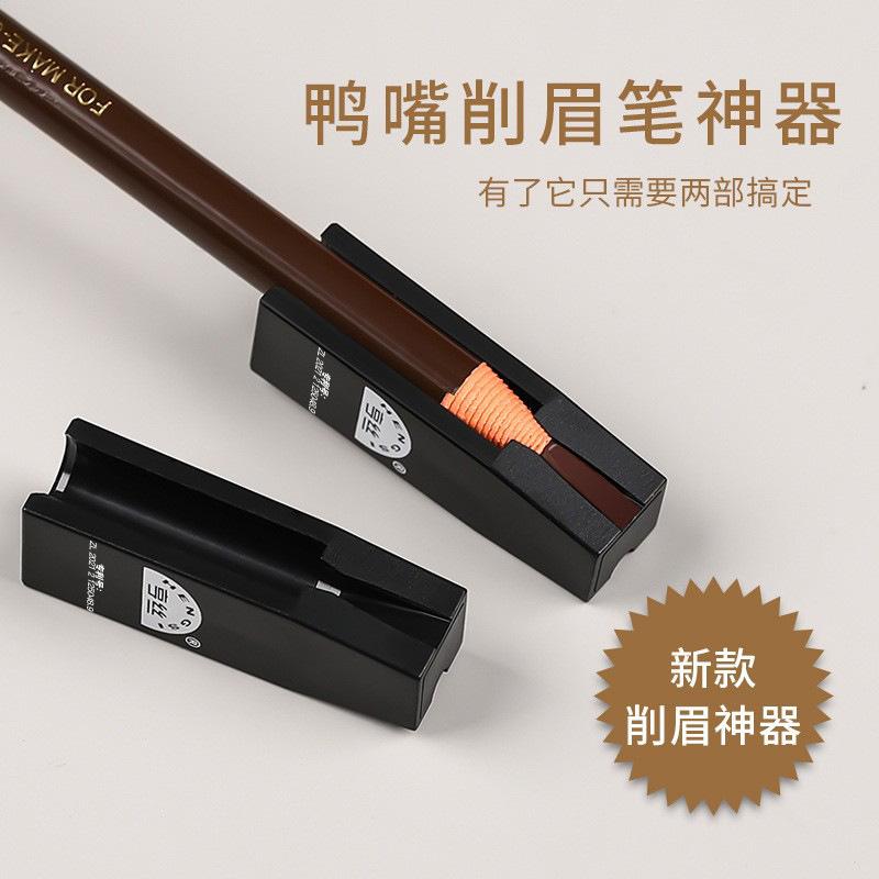 

Pull Line Eyebrow Pencil Waterproof Not Faint Stain Hand Tear Hard Core Wild Eyebrow Makeup Pen Eyebrow Powder Makeup