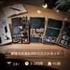 OTIOTHING Miniature House Book Nook Kit Wizard's Hut 3D Wooden DIY Puzzle Dollhouse with LED Lights Bookshelf Insert Handmade Craft Model Adult