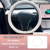 For Tesla Model 3 Model Y Center Console Storage Box Steering Wheel Screen Protector Dashboard Cover Armrest Cover Kick mat