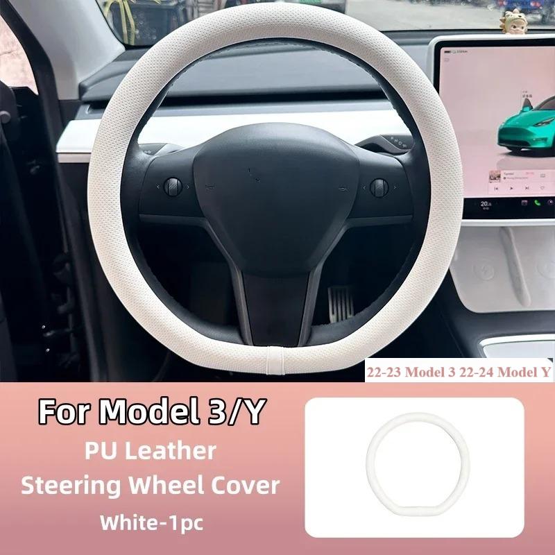 For Tesla Model 3 Model Y Center Console Storage Box Steering Wheel Screen Protector Dashboard Cover Armrest Cover Kick mat