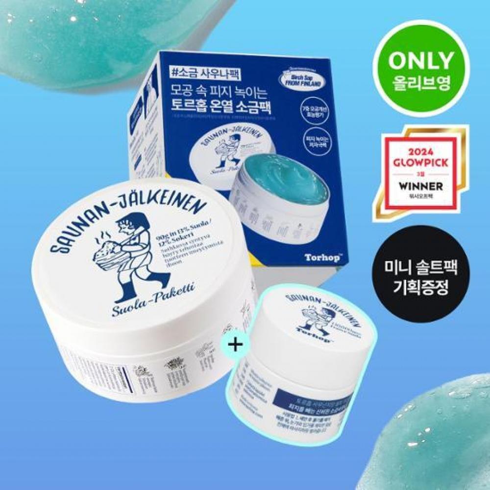

Солевая маска Tall Hop Saunanjiang 90 г +7 г в подарок OY Exclusive