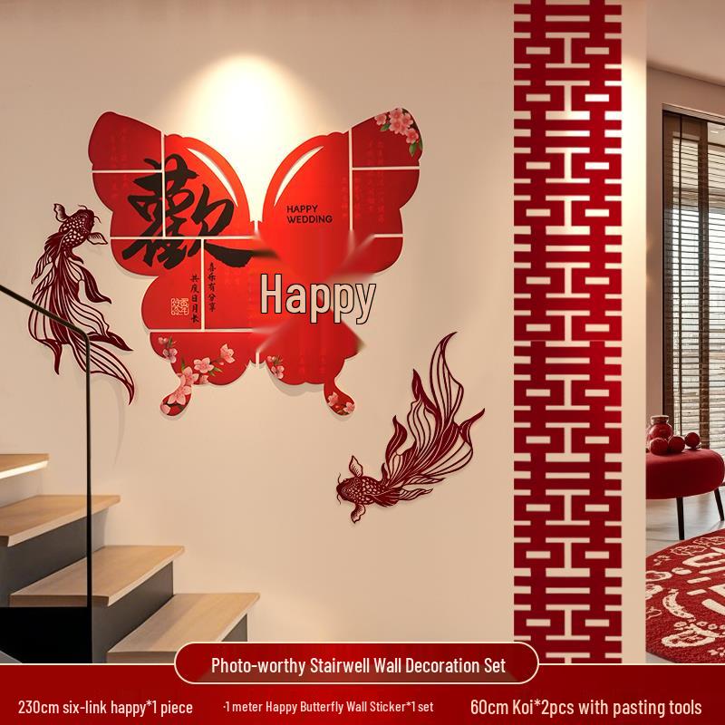 Dual-Sided Wedding Decor: Stair Railing & Wall  Double Happiness  Set for a Romantic Atmosphere