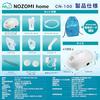 [Medical Device Registered] NOZOMI Home Compressor Nebulizer, Compatible with Multiple Medications, Jet Nebulizer with Mask, Inhaler, Medical Device,