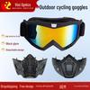 Anti-Fog Military Fan Cycling Mask Goggles for Outdoor Use