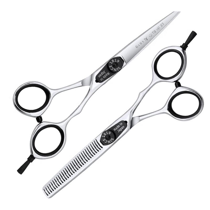 Gangfu Professional Hairdressing Shears Set