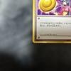 Used Pokemon Card Gym Badge Natsume Promo
