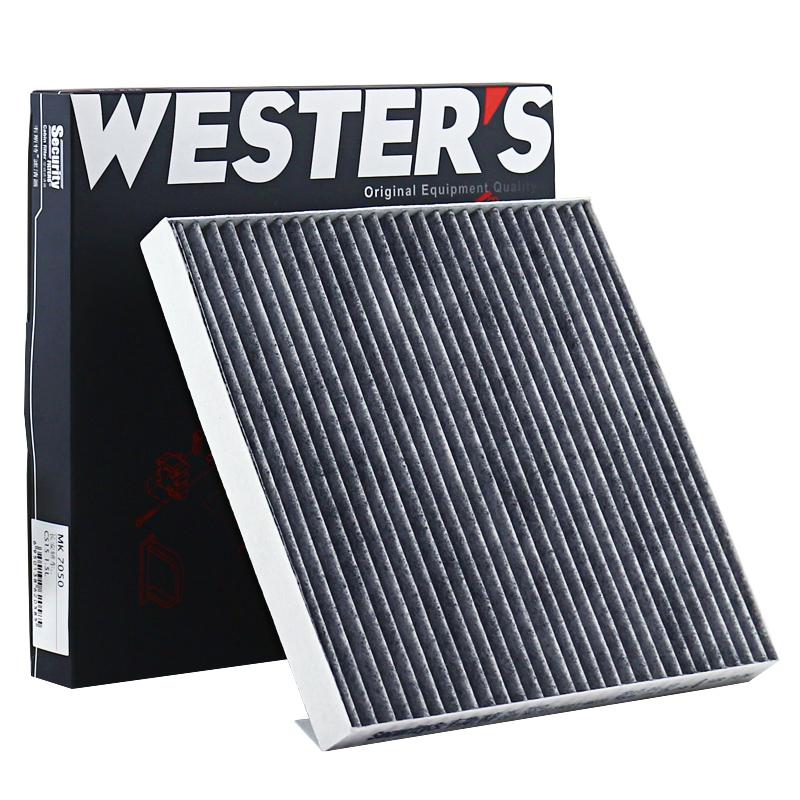 For CHANGAN CS15 (B311) 1.5L MK7050 Cabin Filter JL473QF XTDM06 8119011-BE01 B311108-2900 8119011BE01 B3111082900