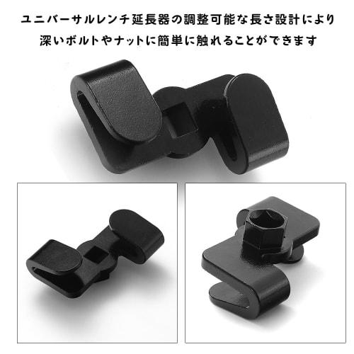 SSZYMAOYI Universal Wrench Extender with Offset Adapter, High Torque Compatible, Torque Adapter, Spanner Combination Tool for Vehicle and Machine Main