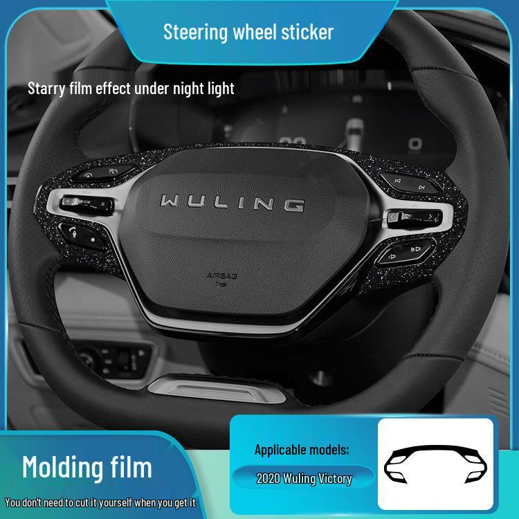 Sparkly Sky Frosted Film for Wuling Capgemini & Hongguang Mini Interior Control