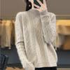 Women's Pure Wool Knitted Pullover Sweater for Autumn-Winter, Round Neck, New 23100