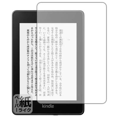 PDA Kobo Kindle Paperwhite Listopad 2018 Ochranná fólie pro psaní Reduced Vyrobeno v Japonsku (Model 10. generace) Zážitek jako z papíru,