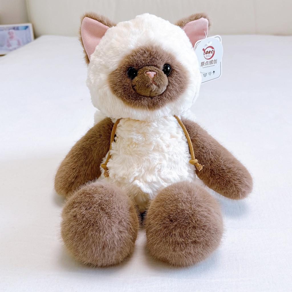 Peluche Animale Riempito in Cotone PP per Bambini e Collezionisti