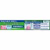 Dent Health Medicated Non-Abrasive Gel Toothpaste 28g (for Preventing Periodontal Disease)