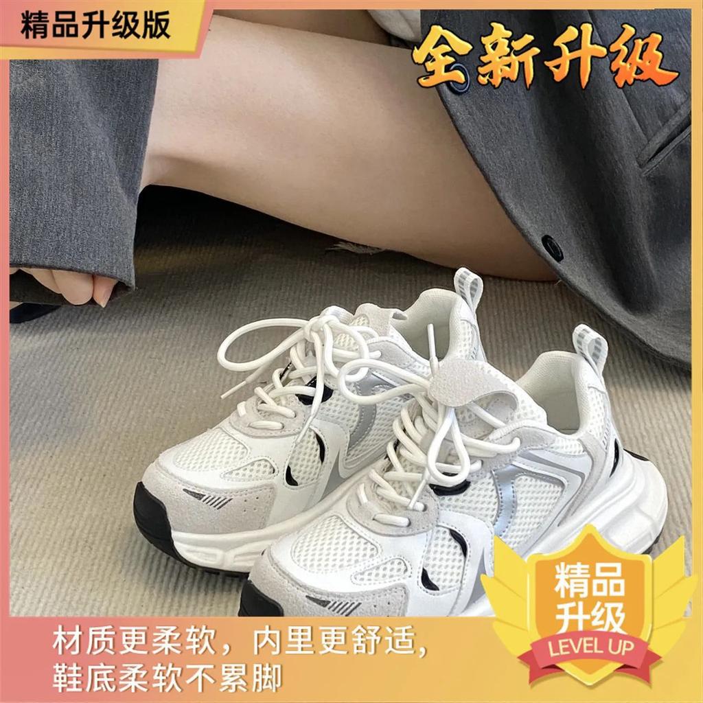 Daddy shoes 22 new summer sub-mesh breathable casual sports shoes platform white board shoes