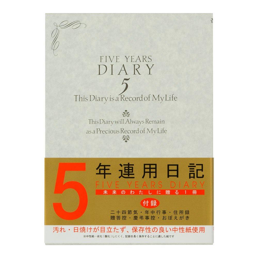 

Midori Western 12107001 Diary, 5-Year, Style,