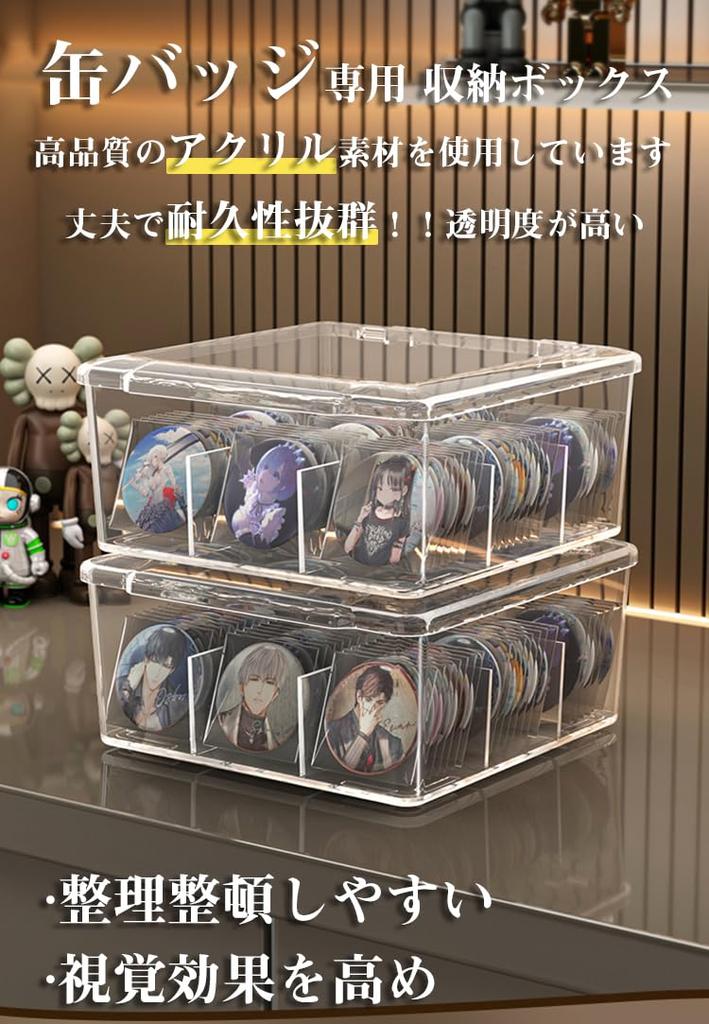 REDICE Tin Badge Storage Large Capacity Storage with 57mm Acrylic Storage Clear Small Item Tin Miscellaneous Goods Box with 44mm Box, Lid, Acrylic,