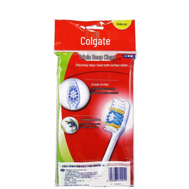 Colgate Triple Action Toothbrush & Walch Disinfectant Bundle
