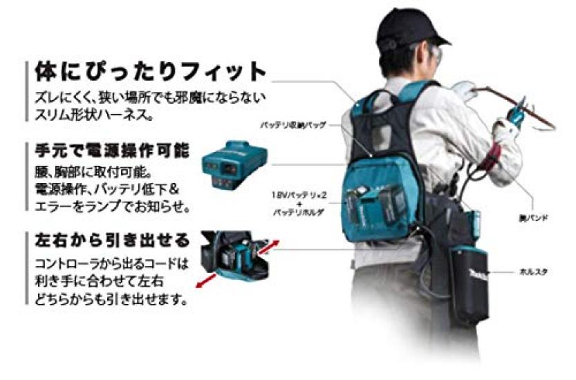 Makita Rechargeable Pruning Body UP361DZ Scissors, Only, 18V+18V36V, 5.0Ah,