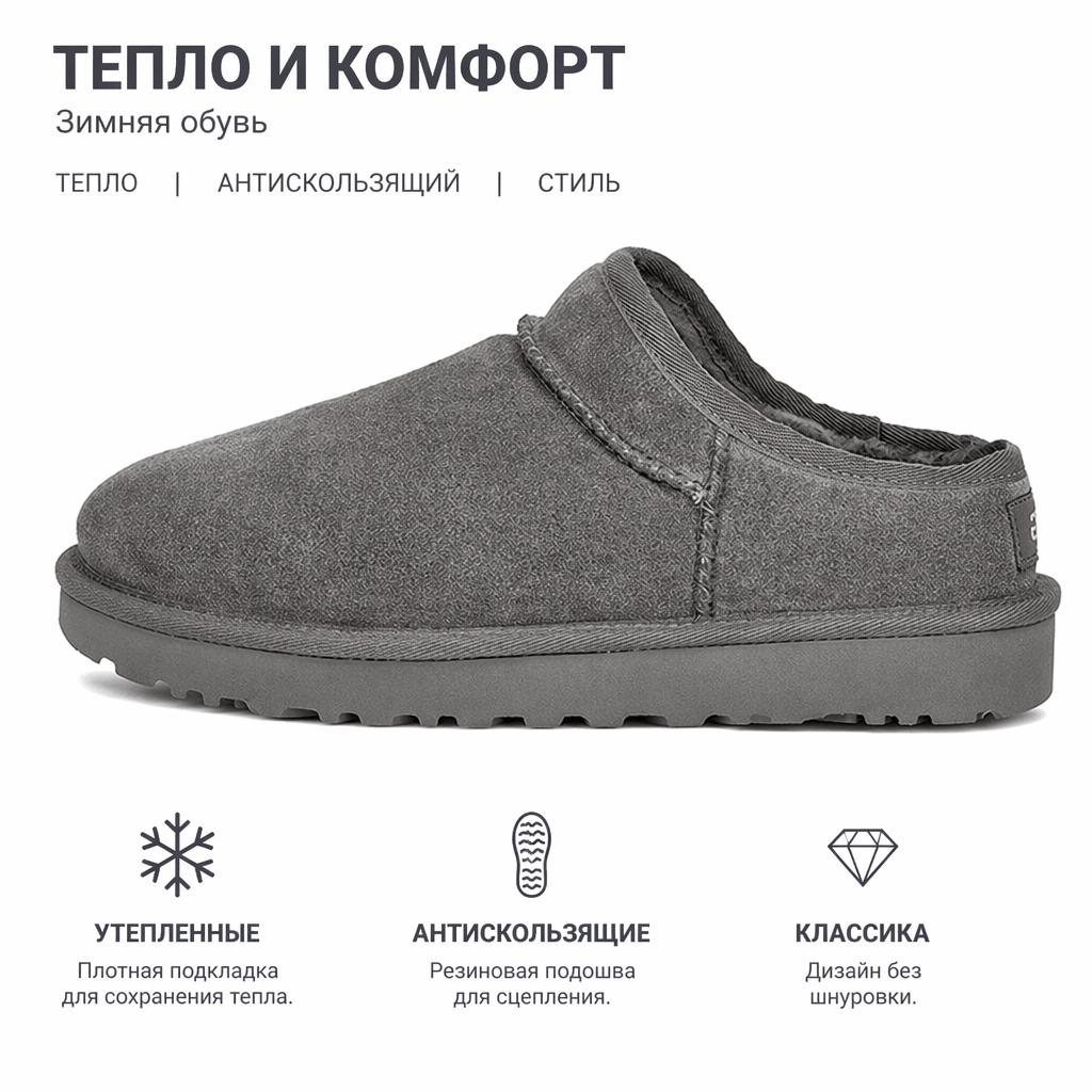 UGG  Classic Slipper Grey Women Sneakers 1108193-GREY