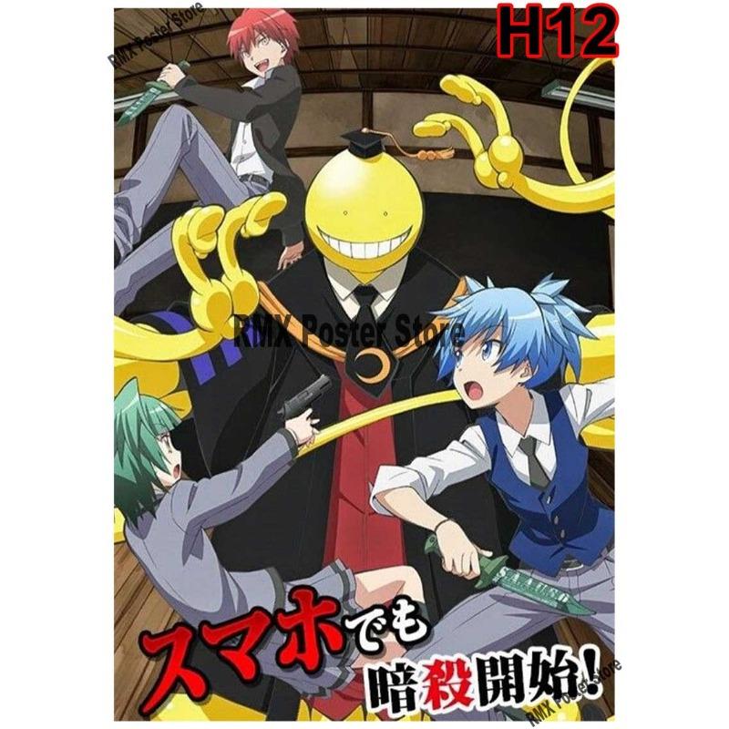 Classic Assassination Classroom Anime Poster White Coated Paper Art Printed Retro Posters Home Room Bar Decor Wall Stickers