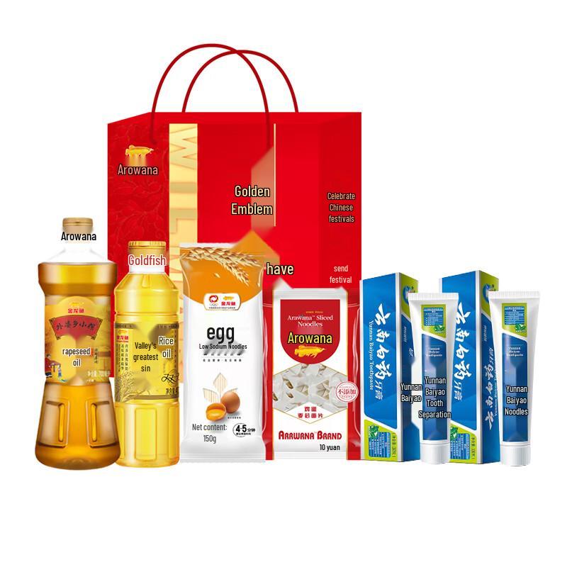 Yunnan Baiyao Toothpaste Gift Set