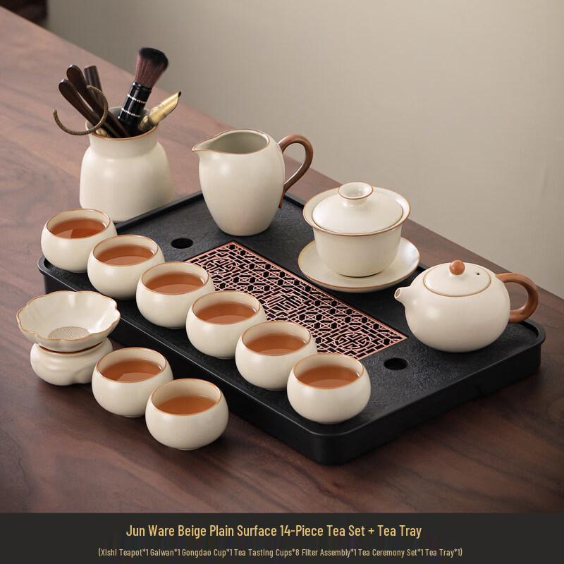 Ru Kiln Ceramic Kung Fu Tea Set with Tea Tray