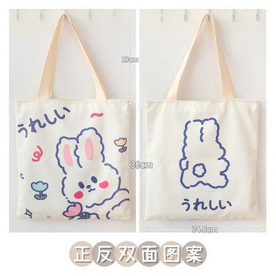 Japanese Small Animal Canvas Bag Cute Shopping Bento Handbag Bear Student Handbag Shoulder Bag