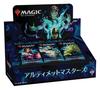 Magic: The Gathering Ultimate Masters (Japanese Version) 24-Pack Box
