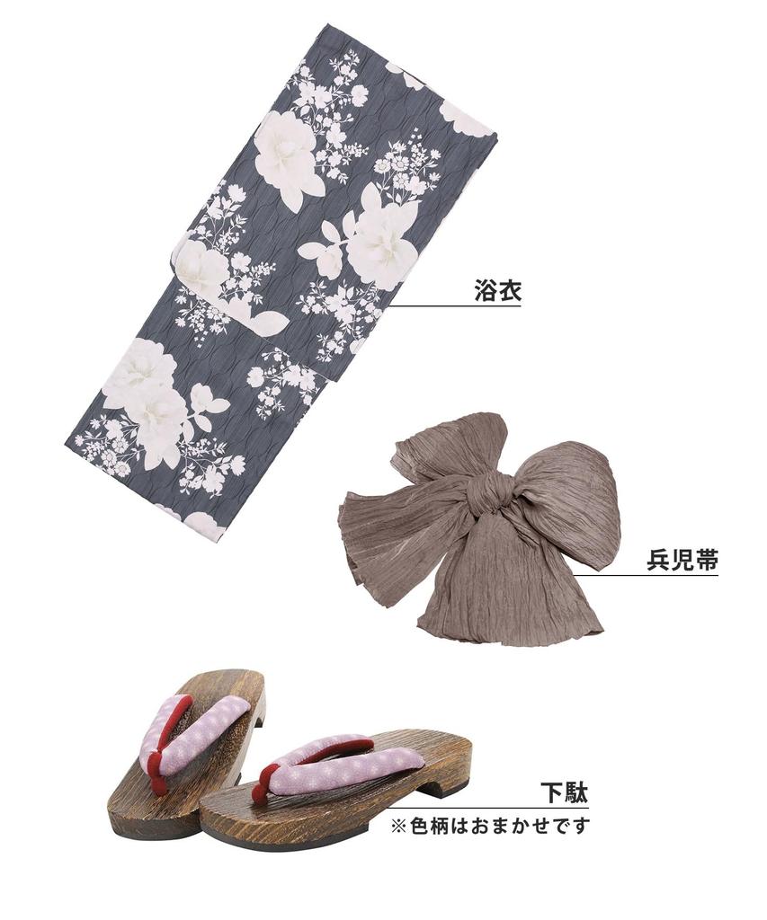 Yukata Set Junior Retro Change Weave 3 Piece Set Heiko Girls Camellia Play in Ink [KYOETSU] (Yukata, Obi, Geta) (13. Painting, 130cm)