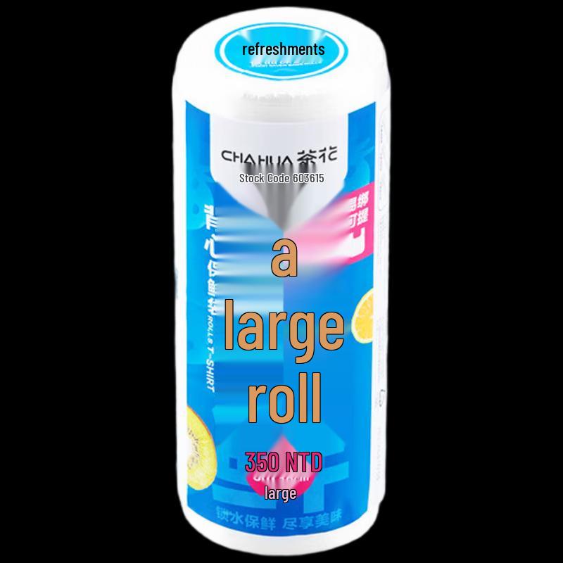 CHAHUA T-Shirt Style Tear-Off Food Storage Bags