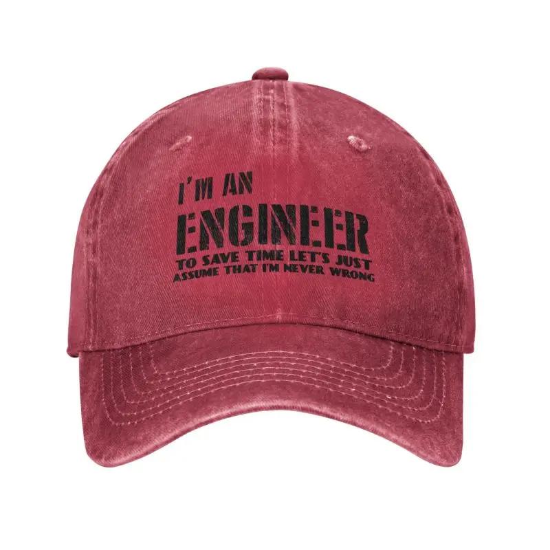 Custom Cotton Im An Engineer Im Never Wrong Baseball Cap Women Unisex Adjustable Adult Funny Engineering Quote Dad Hat Outdoor Baseball Cap