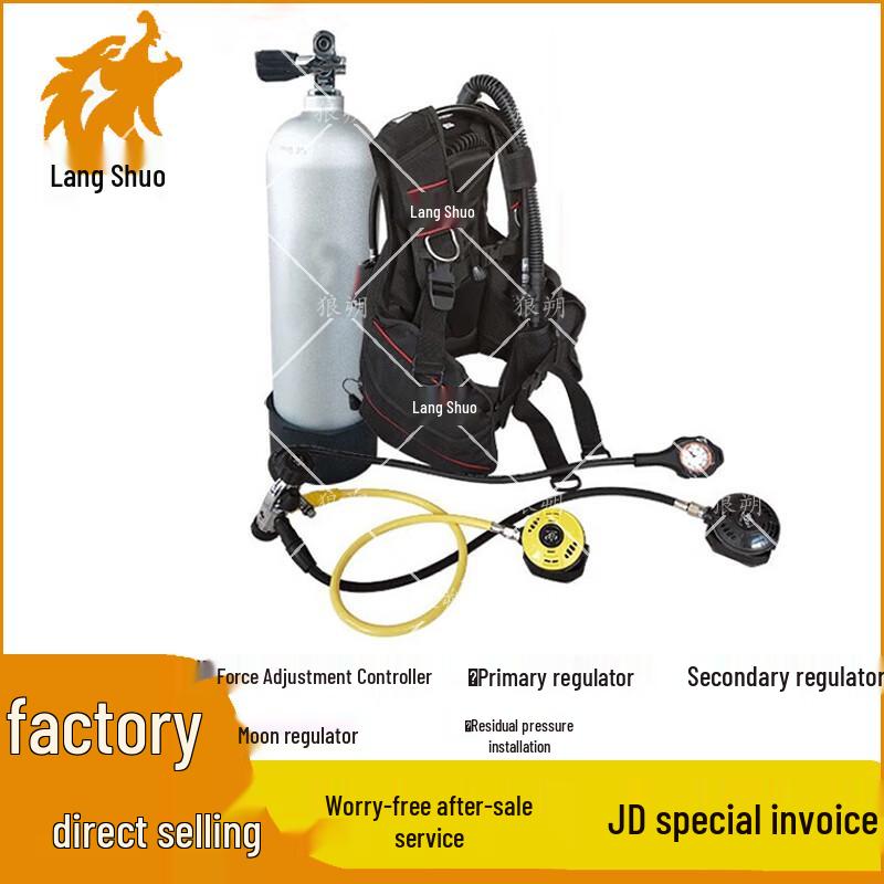 Langshuo Scuba Diving Gear Set