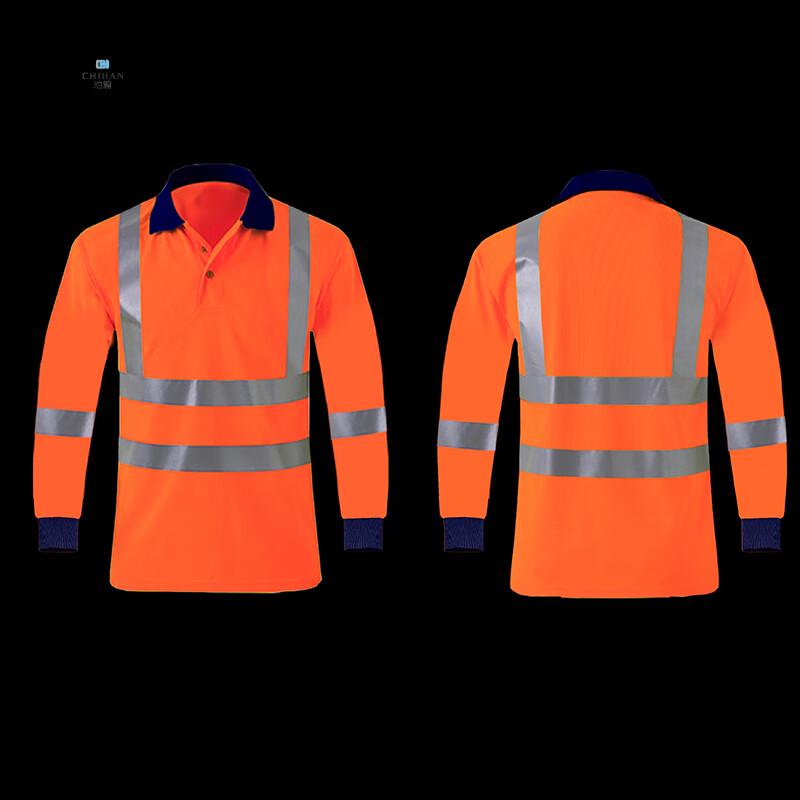 Chi Han Reflective Quick-Dry Polo Work Shirt