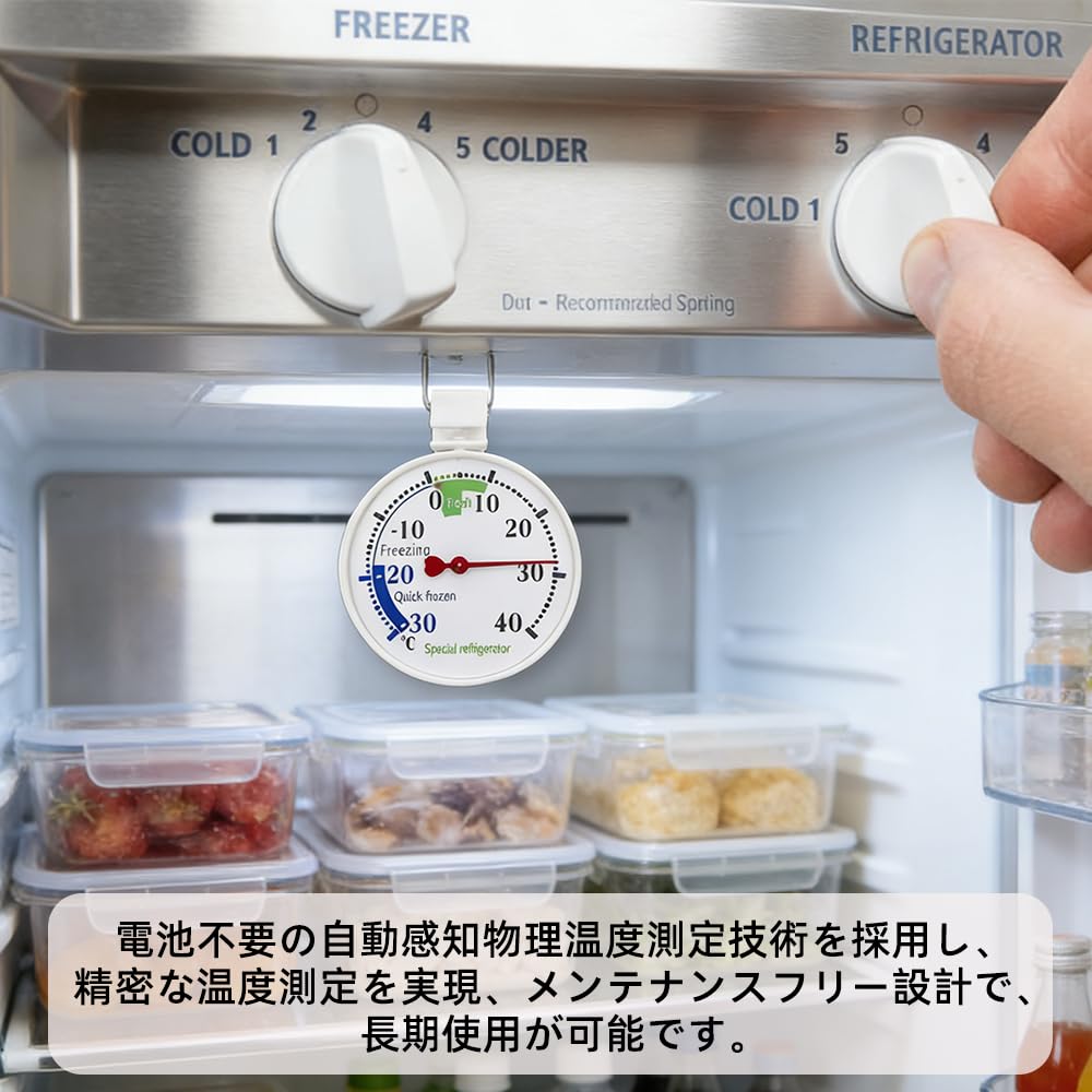 Freezer Thermometer, Refrigerator Thermometer, Food Cryometer -30℃~40℃, with Suction Cup (Removable), No Suction Cup Required, High Precision,