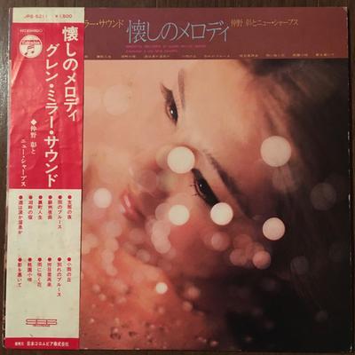 LP Schallplatte AKIRA NAKANO HIS NEW SHARPS Unsterbliche Melodien In Glenn Miller S JPS5211 COLUMBIA 1970 Japan Obi Jazz Gebraucht